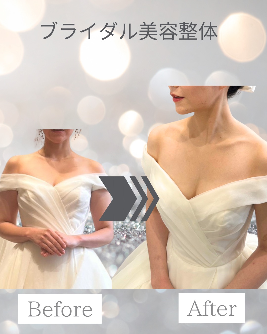 30代プレ花嫁さま