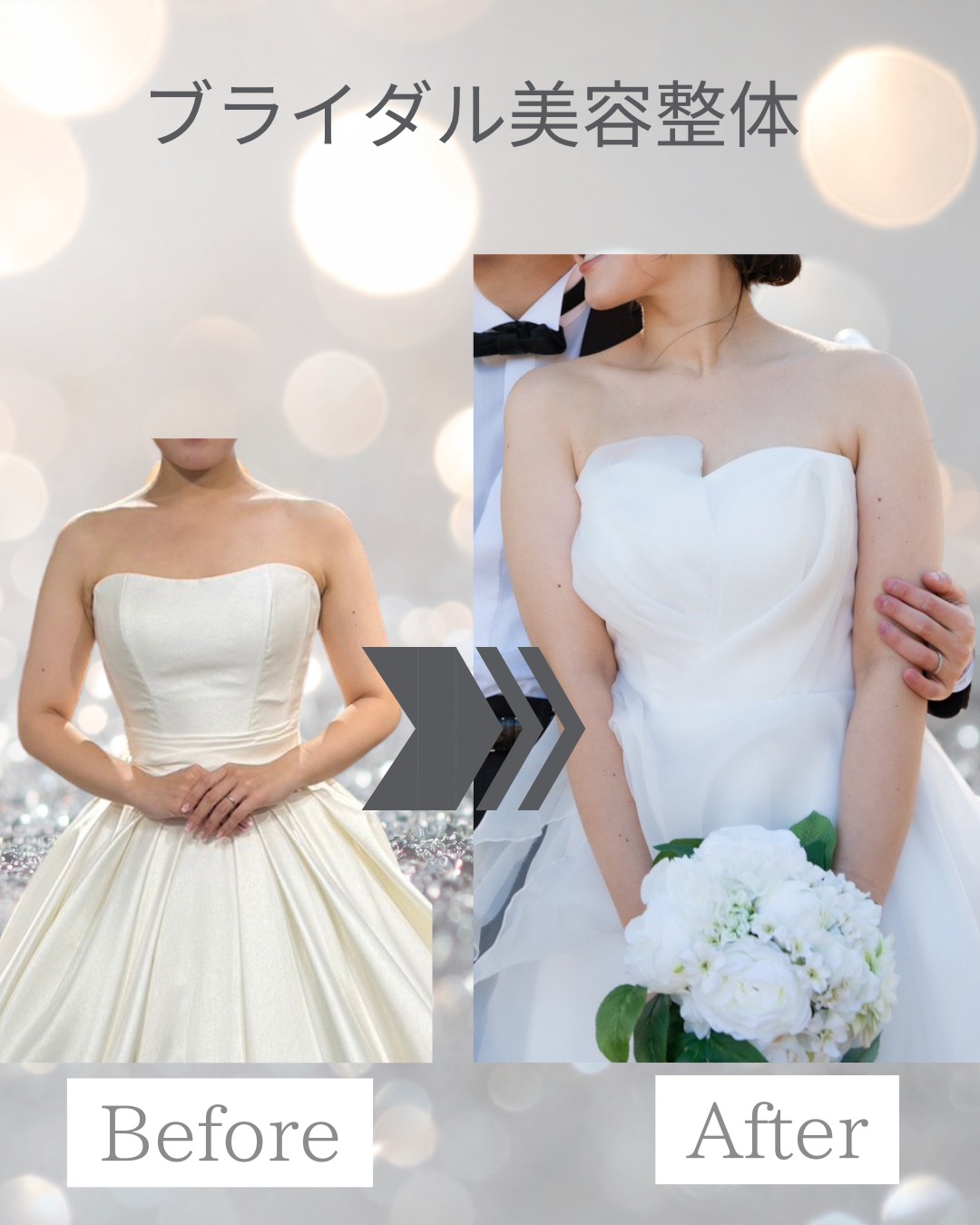 20代花嫁様