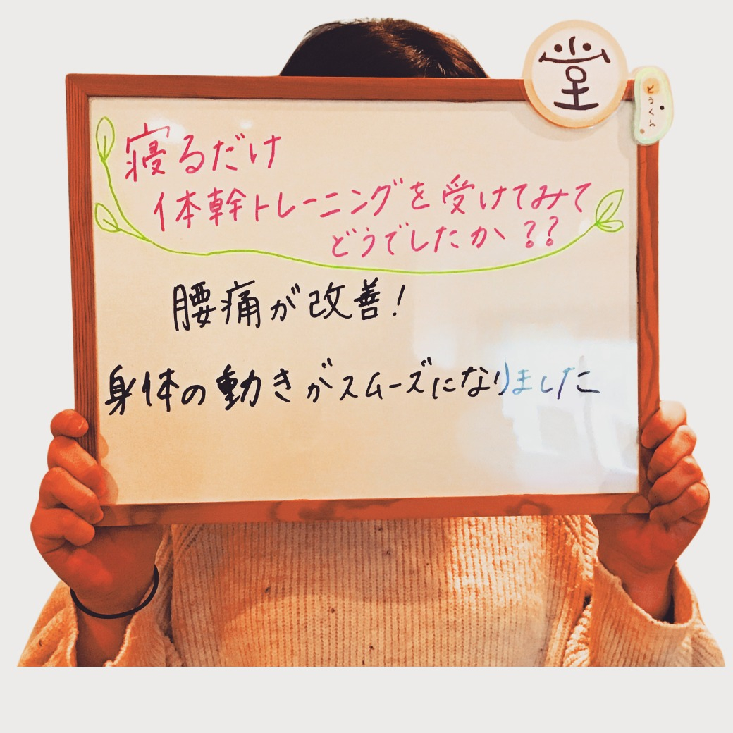 こんばんは！