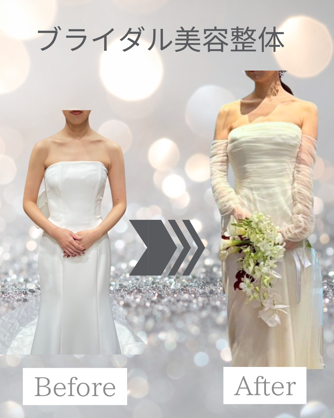 30代プレ花嫁様
