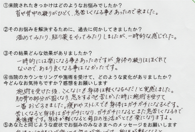 M・Iさま