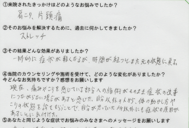 Y・Gさま