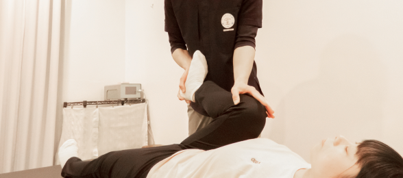 施術