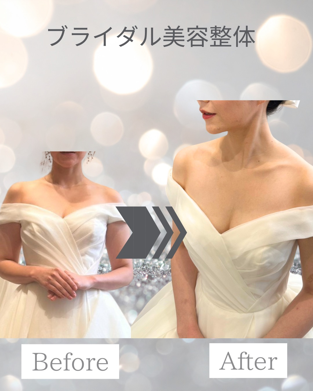 30代プレ花嫁さま