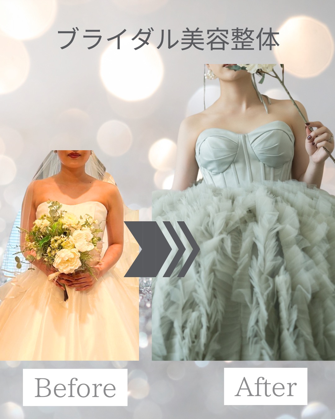 20代プレ花嫁 前撮り