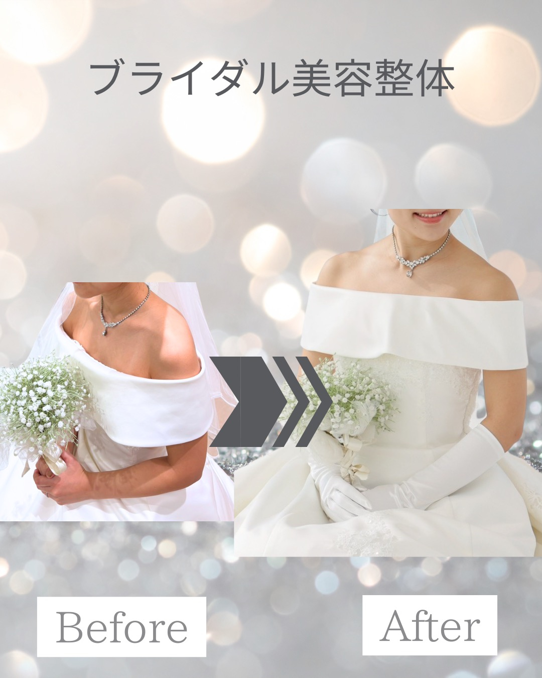 20代花嫁様