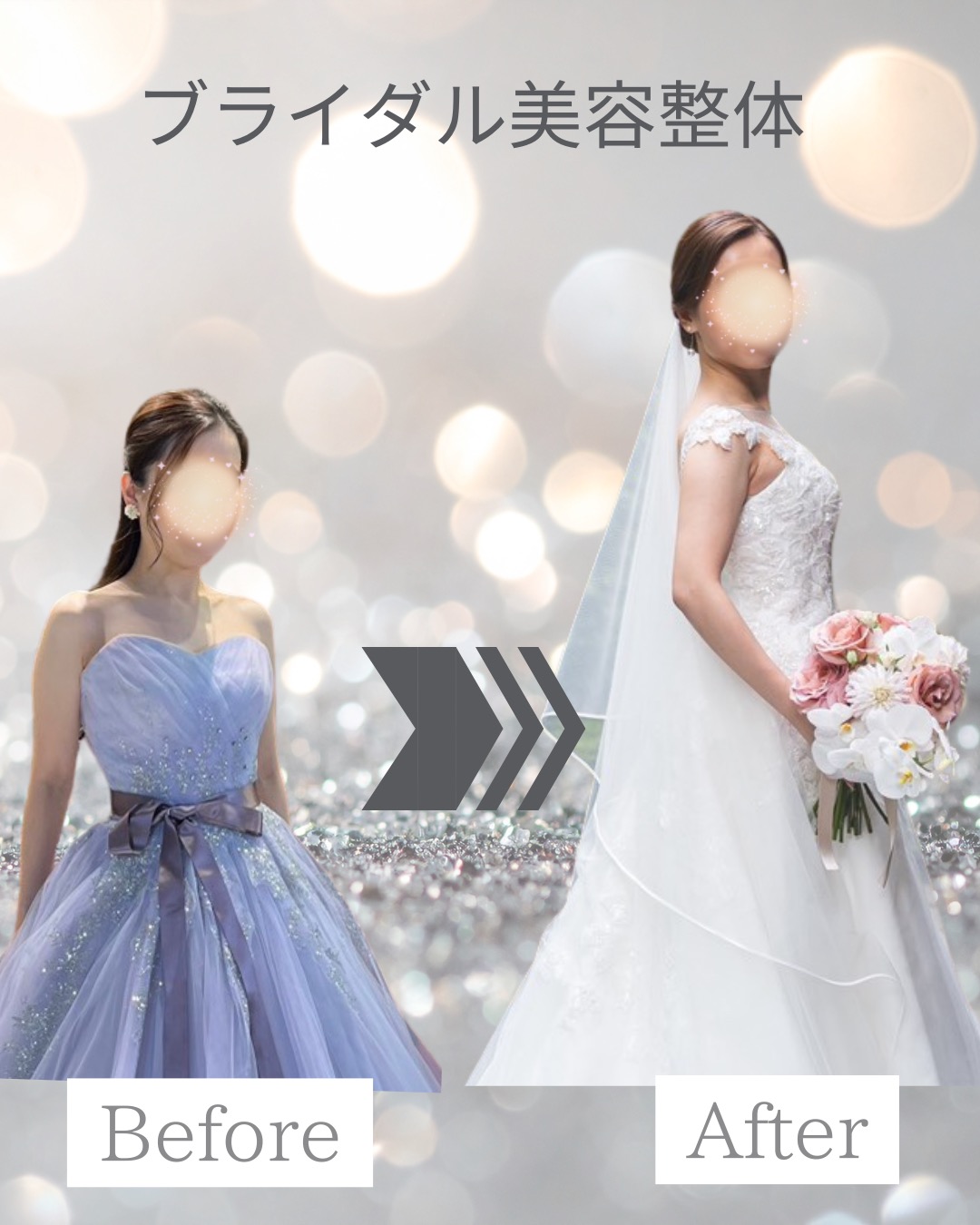 30代プレ花嫁様