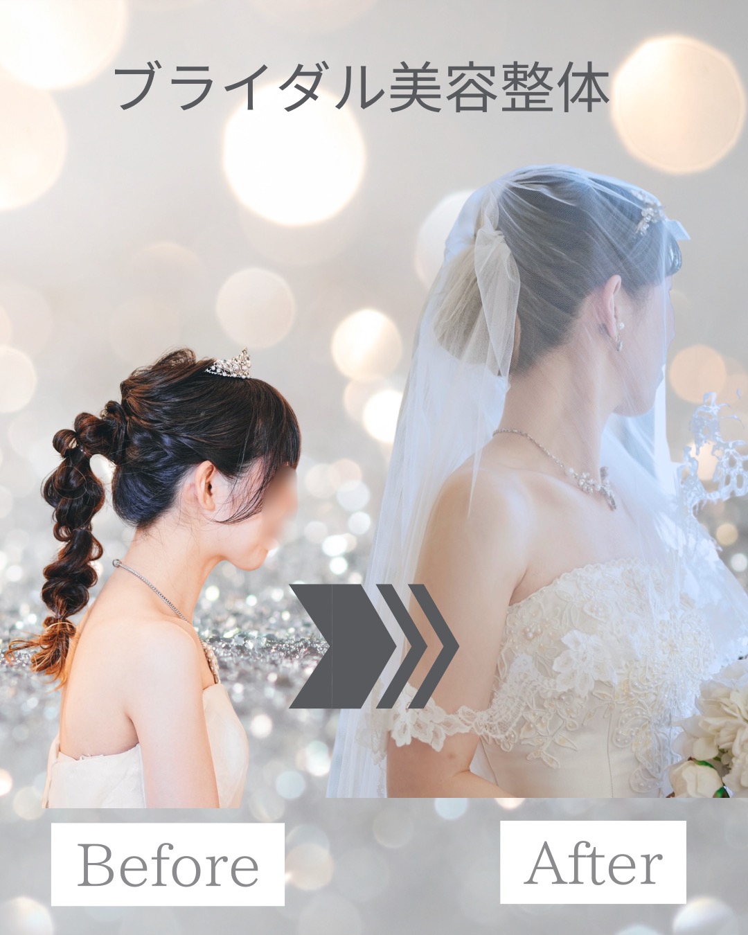 30代プレ花嫁前撮り前サポート