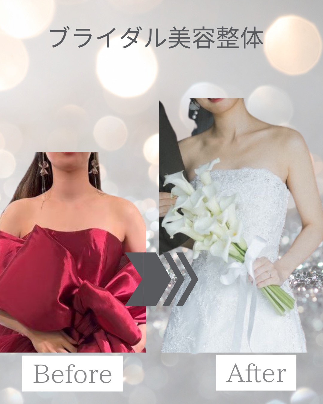 20代プレ花嫁様
