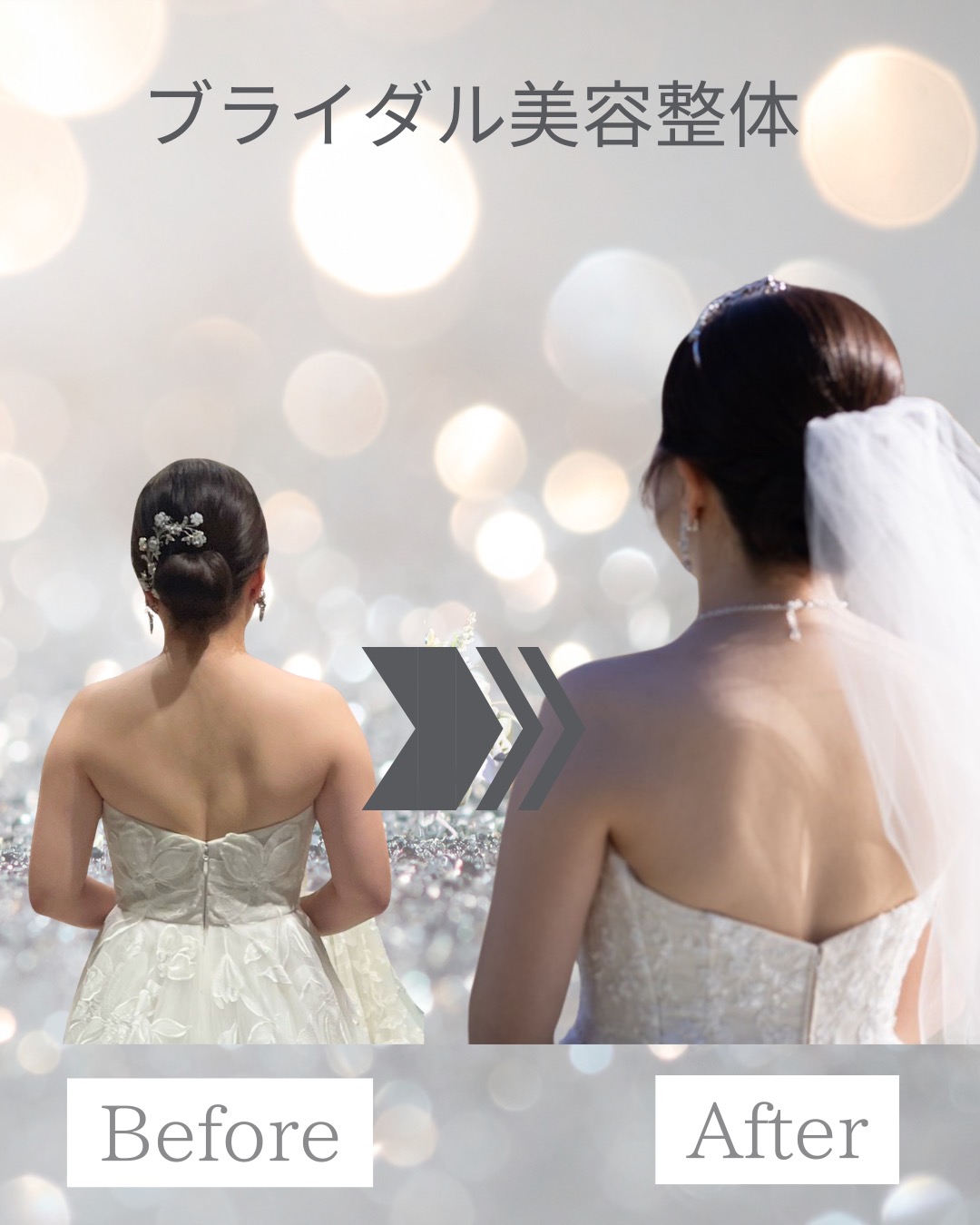 20代プレ花嫁様