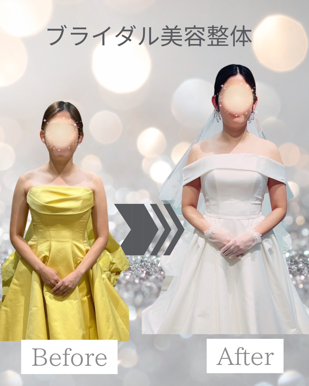 30代プレ花嫁様|2ヶ月半サポート✨