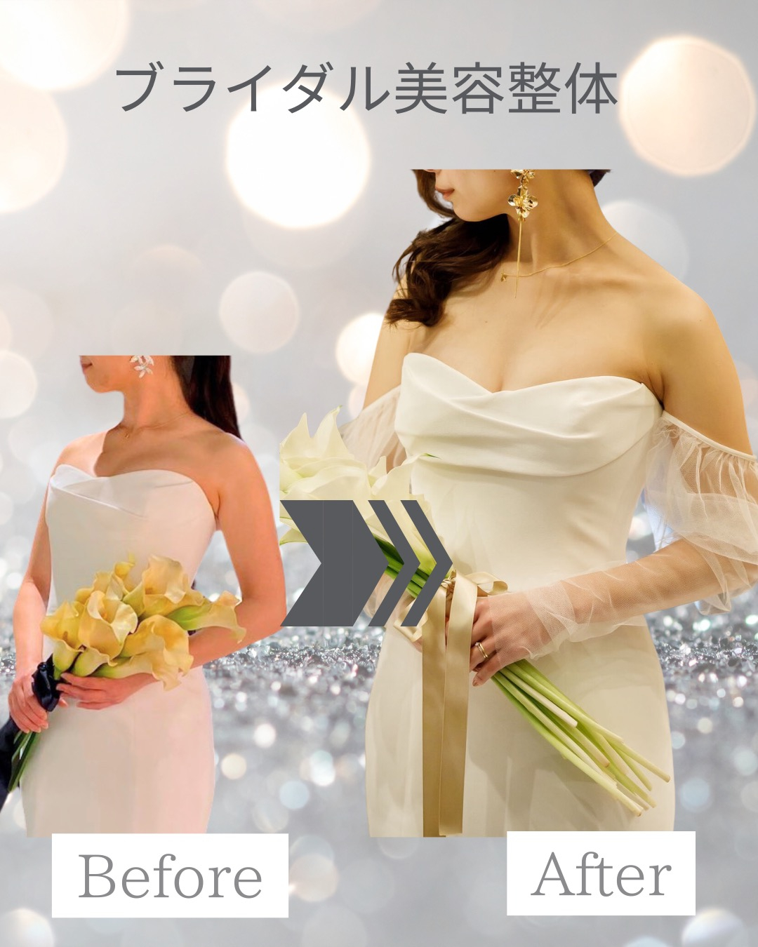 なぜ『一瞬の輝き』なのか